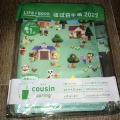 2025年最新】ほぼ日手帳カバー あつまれどうぶつの森の人気アイテム
