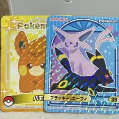 ポケモン 丸美屋 シール パモ ブラッキー＆エーフィ 2枚セット ホログラム