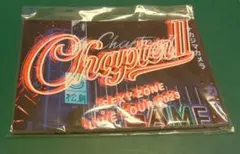 ChapterⅡ パンフレット 匿名配送 SexyZone Timelesz