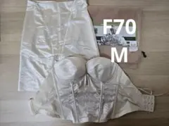 2025年最新】bridal beauteの人気アイテム - メルカリ