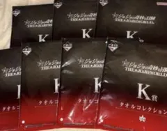 一番くじ　ジョジョの奇妙な冒険　ザ⭐︎ジョジョワールド　K賞 7枚 未開封