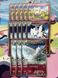 ポケモンカード トゲピー トゲチック トゲキッス 3枚セット - メルカリ