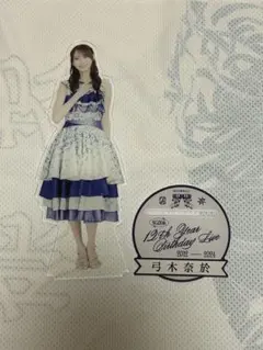 渡辺辰弘様 リクエスト 4点 まとめ商品