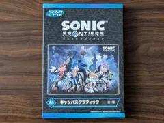 【６月末まで出品】【1番くじ】ソニックフロンティア A賞 キャンパスグラフィックのサムネイル