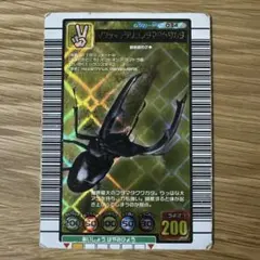 あ様 リクエスト 2点 まとめ商品