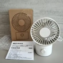 【美品】MUJI 無印良品 USBデスクファン MJ-9ZF021CZ03のサムネイル