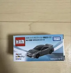 トミカ　NISSAN GT-R 日産　モビリティショー