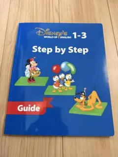 Disney's World of English 全23冊セット Disneys World of English #2 DVD CD Course Books Educational