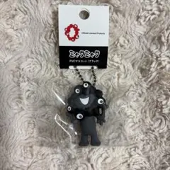 【未開封】黒ミャクPVCマスコット　A