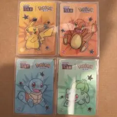 海外限定　ポケモンカード　ピカチュウ ゼニガメ　ヒトカゲ　フシギタネ　4枚
