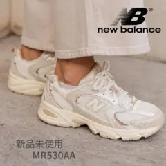 kokoiro様　new balance MR530AA ホワイト 新品未使用 2025年最新】ニューバランス mr530aaの人気アイテム - メルカリ
