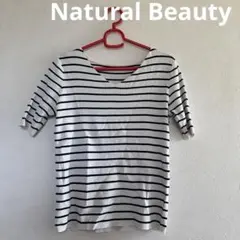 ▽N. Natural Beauty Basic　ニットボーダー　Vネック　半袖