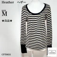 ヘザー ニット ボーダー Aライン 長袖 Mサイズ ベージュ ブラック
