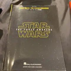 ピアノソロ スター・ウォーズ/フォースの覚醒