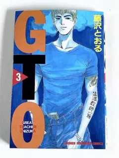 初版 GTO 1巻 第1刷発行 1997年 週刊少年マガジン - メルカリ