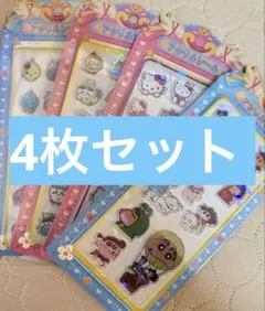 お得！！　アクリルシール　4枚セット