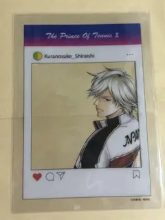 テニスの王子様 テニプリ クリアカード 大原画展 白石 蔵ノ介 イラストシート