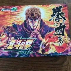 "*"様 【非売品】北斗の拳 転生の章2 ゴルフボール BRIDGESTONEのサムネイル