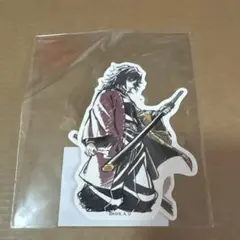 鬼滅の刃 柱描き下ろし WEB SHOPくじ F賞 冨岡義勇 錆兎 ステッカー