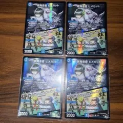 ヴァンガード エンバイロ 3枚 レディバトラー - メルカリ