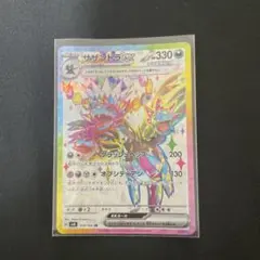 2025年最新】サザンドラEX SRの人気アイテム - メルカリ