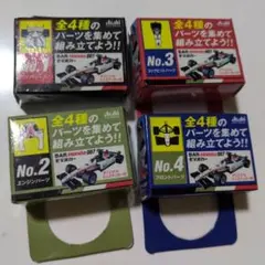 BAR Honda 007 パーツセット 4種　未開封