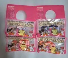 サンリオキャラクターズ　ペットボトルホルダー　4個セット　伊藤園