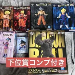 ドラゴンボール THE CHRONICLE OF GOKU フィギュアコンプ他