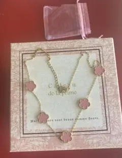 ネックレス　フラワーモチーフ ピンク　フランス製パリブティックオリジナル　新品