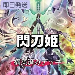 しじみ様専用 烙印 光と闇の儀式 - メルカリ