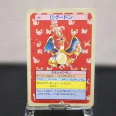 2026年最新】トップサン ポケモンカードの人気アイテム - メルカリ