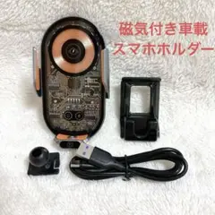 磁気携帯電話ホルダー 車載スマホホルダー 揺れ防止360℃回転