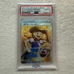 2026年最新】ポケモンブリーダー SRの人気アイテム - メルカリ