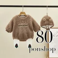 子供　キッズ　クリスマス　コスプレ　衣装　８０cm ベビー