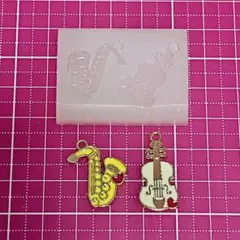 無害シリコンモールド　　バイオリン＆サックス型