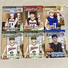 黒子のバスケ　ミニノート　Animateフェア特典　非売品
