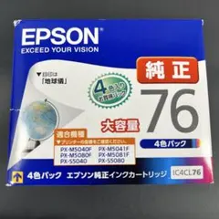 2026年最新】ic4cl76 ×1 4色セットの人気アイテム - メルカリ
