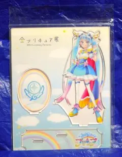 ひろがるスカイ！プリキュア キュアスカイ アクスタ 全プリキュア展