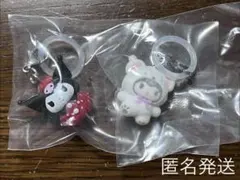 【匿名発送】　サンリオ　めじるし　クロミ　2点セット　めじるしチャーム