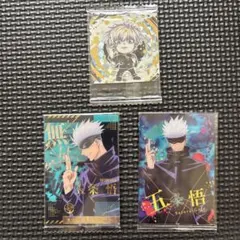 呪術廻戦 五条悟 ウエハース シール カード トレカホログラム セット