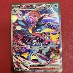 ゲッコウガex SAR MEGA 拡張パック 30th CELEBRATION…
