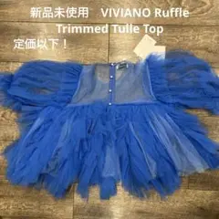 2025年最新】viviano チュールの人気アイテム - メルカリ