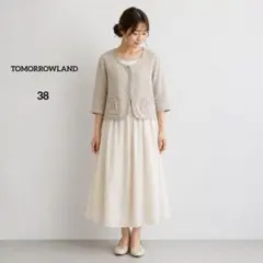 TOMORROWLAND ノーカラージャケット38 麻 リネン ベージュのサムネイル