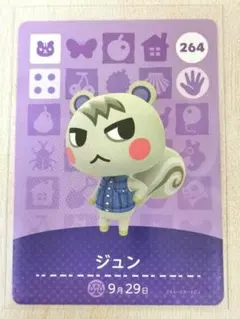 ジュン amiiboカード あつまれどうぶつの森