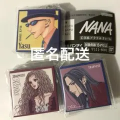 NANA CD風アクリルチャーム タクミ、レイラ、ヤス 即購入⭕️