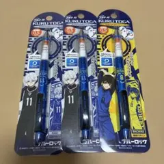 ブルーロック クルトガ 蜂楽廻×1 凪誠士郎×2 合計3本