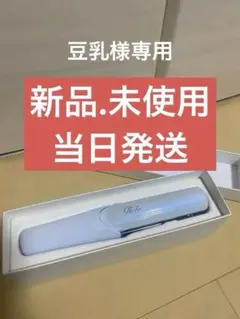 硝子工房Sayori rei mini mintイベント限定色 ガラスペン - メルカリ