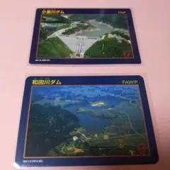 ダムカード 岡山県多め 27枚まとめ売り バラ売り受け付け中 長島ダム ダムカード レア キラキラの通販 by めんそーれ｜ラクマ