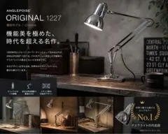 2026年最新】アングルポイズの人気アイテム - メルカリ