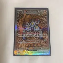 2026年最新】スナノケガワ sar psa10の人気アイテム - メルカリ